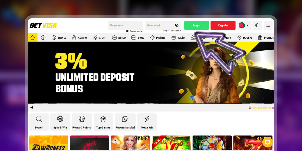 locate the login area